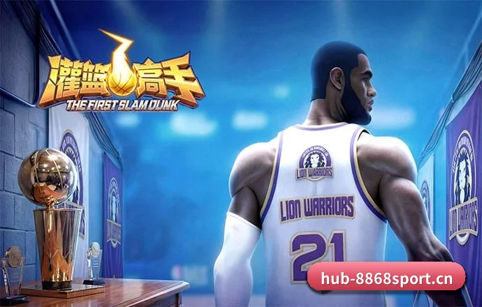 8868体育 APP 界面